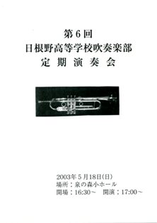 14thptbg